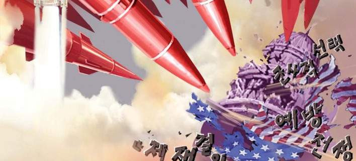 Ο Κιμ Γιονγκ Ουν «ρίχνει» πυραύλους στο Καπιτώλιο [εικόνες]